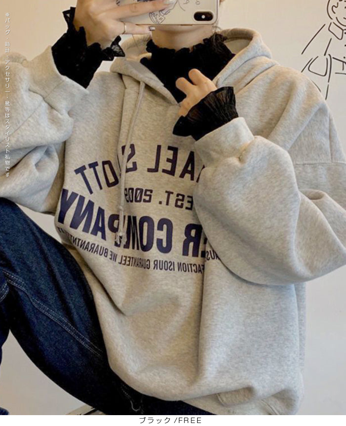 裏起毛スタンドカラーブラウス