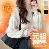 裏起毛スタンドカラーブラウス