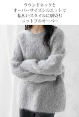 マシュマロタッチラウンドネックシャギーニットトップス