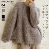 マシュマロタッチラウンドネックシャギーニットトップス