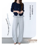 パネルラインカーブパンツ