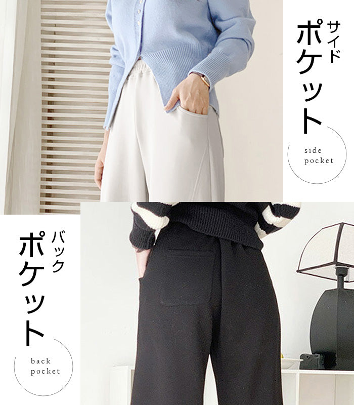 パネルラインカーブパンツ