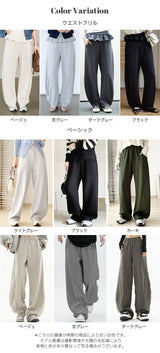 パネルラインカーブパンツ