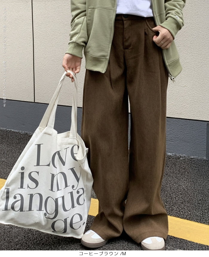 タック入りコーデュロイワイドパンツ