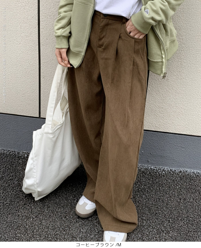 タック入りコーデュロイワイドパンツ