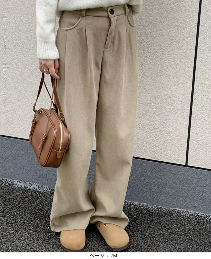 タック入りコーデュロイワイドパンツ