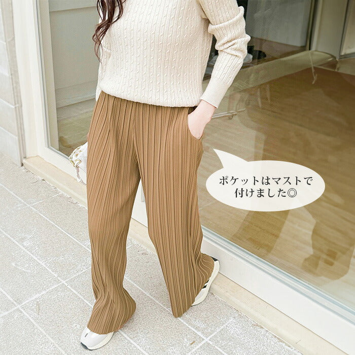 プリーツワイドパンツ