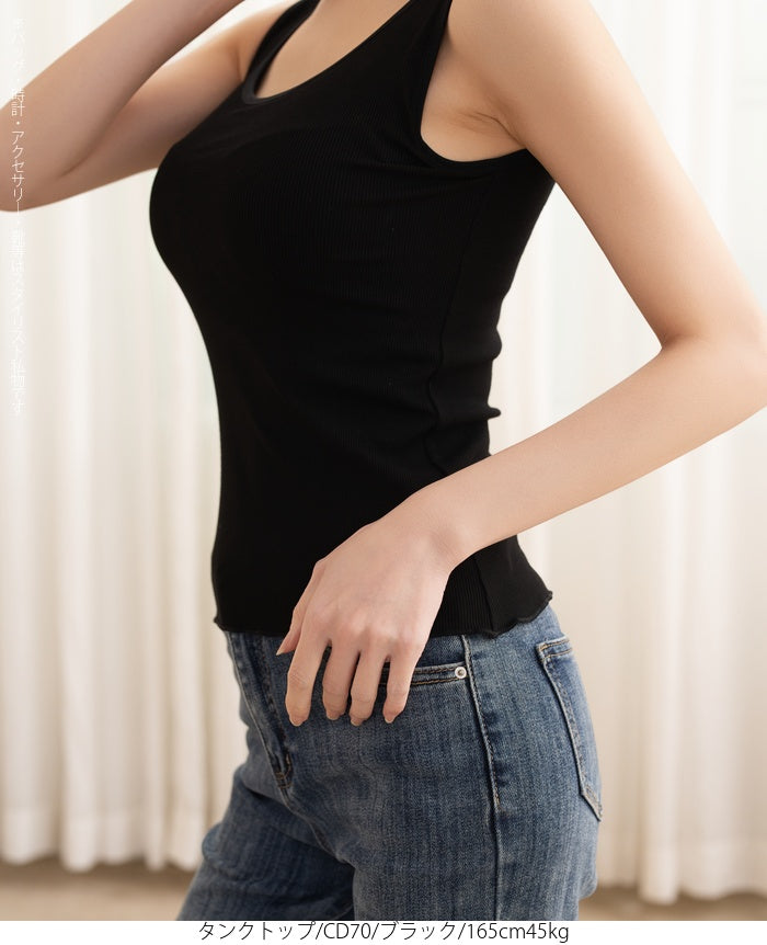 きれい見えするカップ付きインナー