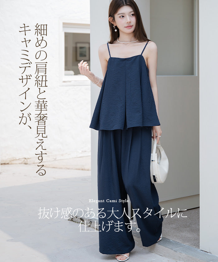 プリーツペプラムキャミセットアップ