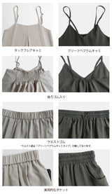 プリーツペプラムキャミセットアップ