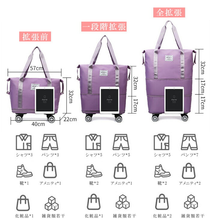 ボストンバッグ