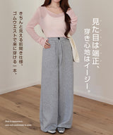 前開きワイドパンツ