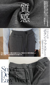 前開きワイドパンツ