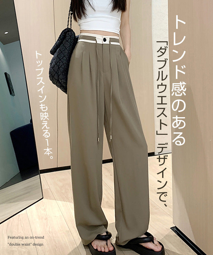 前開きワイドパンツ