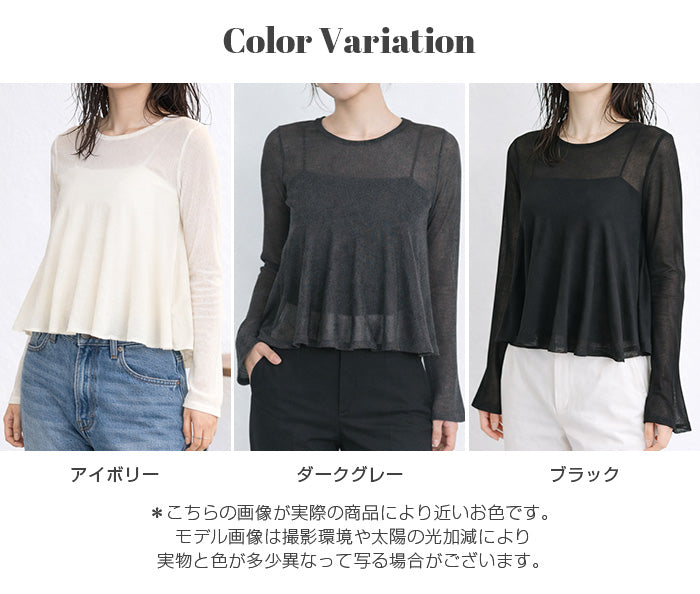 シアーペプラムトップス