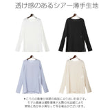 サイドスリットシアーブラウス