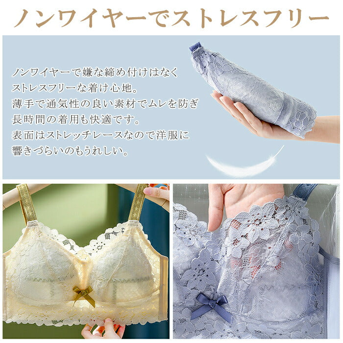 胸を小さく見せるブラ