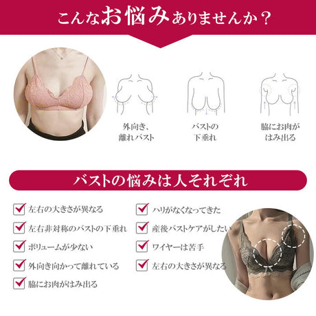 脇高盛りブラ＆ショーツセット