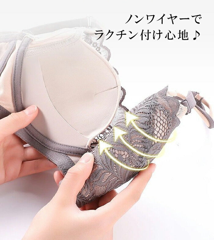 脇高盛りブラ＆ショーツセット