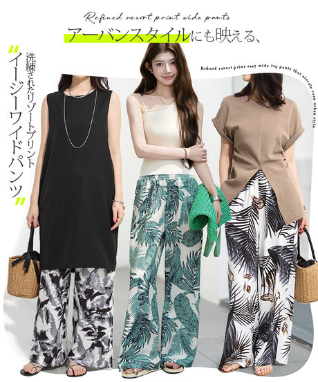 ボタニカルプリントワイドパンツ