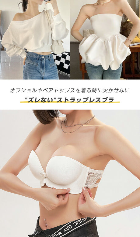 選べる2タイプシームレスブラ