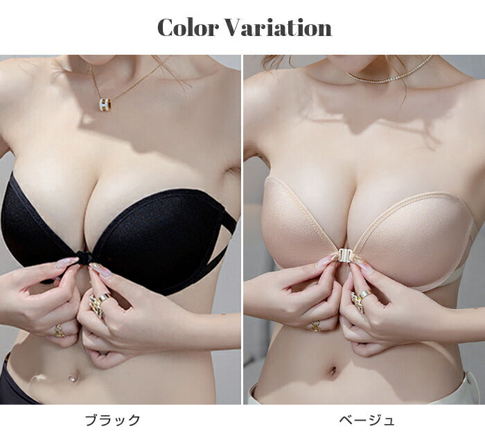 選べる2タイプシームレスブラ