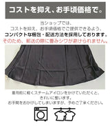 リラックスセットアップ