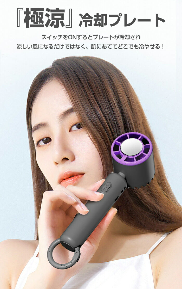 冷却プレート