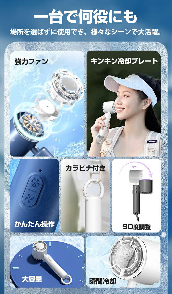 冷却プレート