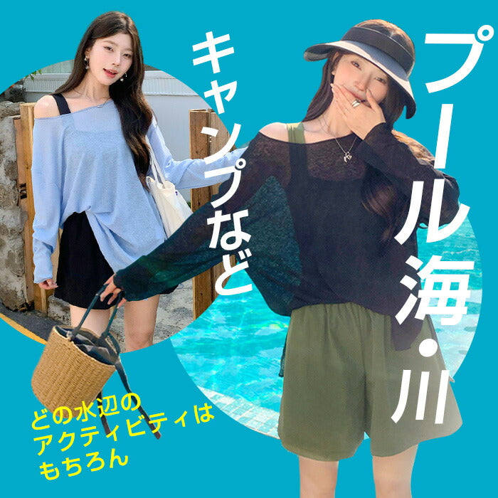 シアーリブラッシュガード