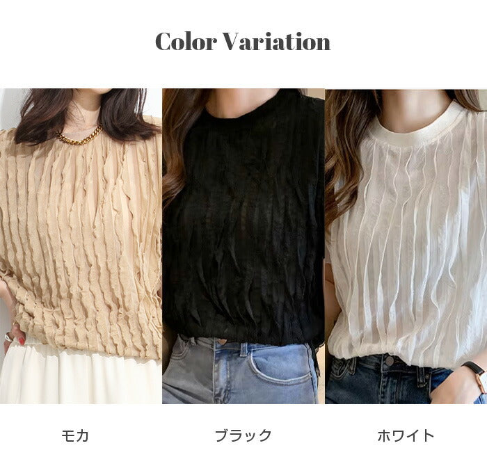 立体ウェーブシアーtシャツ