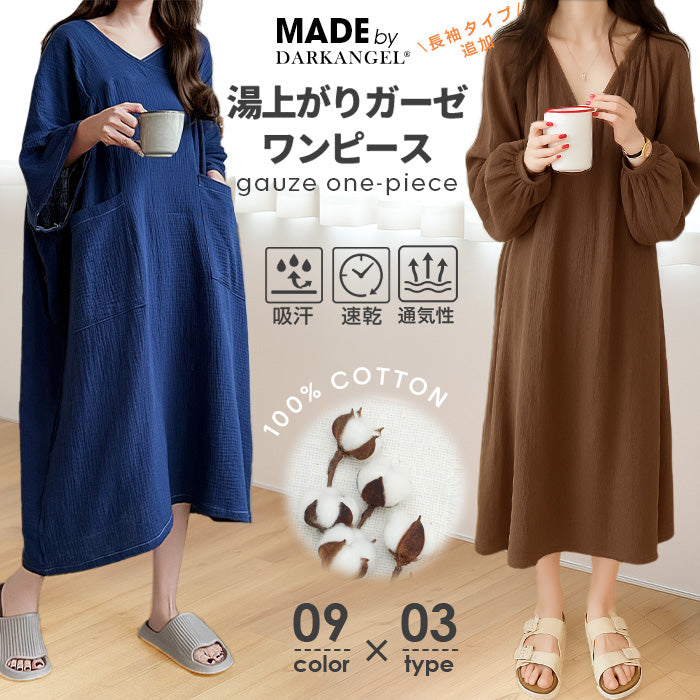 フリルデザインカップ付きキャミソール｜グレー – DARK ANGEL