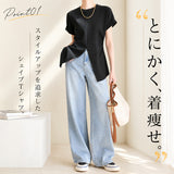 ウエストシェイプTシャツ