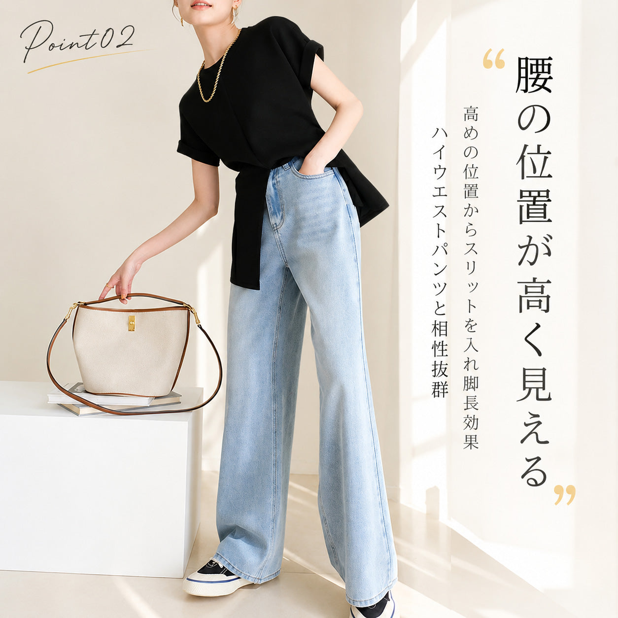 ウエストシェイプTシャツ