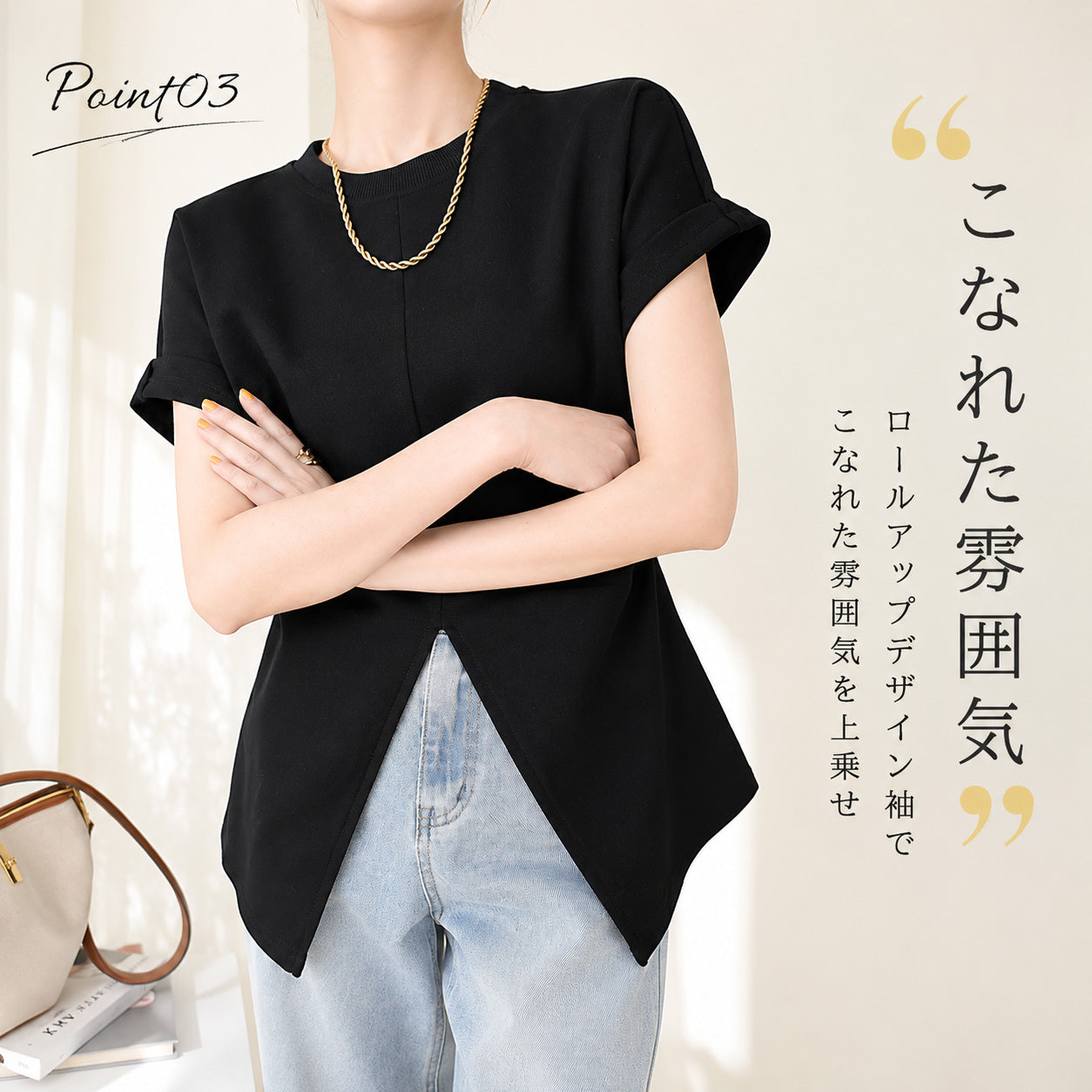 ウエストシェイプTシャツ