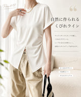 ウエストシェイプTシャツ
