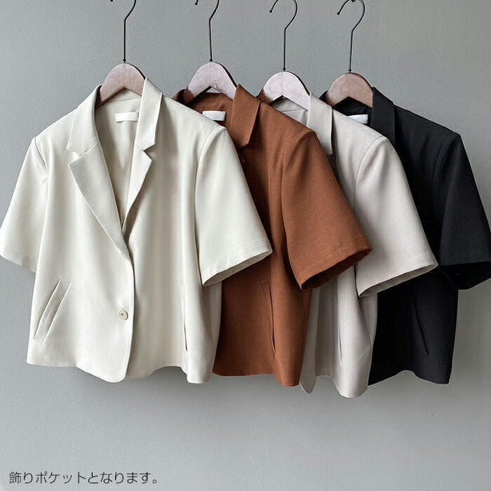 洗えるサマージャケット