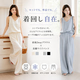 前後2wayブラウス×美脚ワイドパンツ