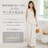 前後2wayブラウス×美脚ワイドパンツ