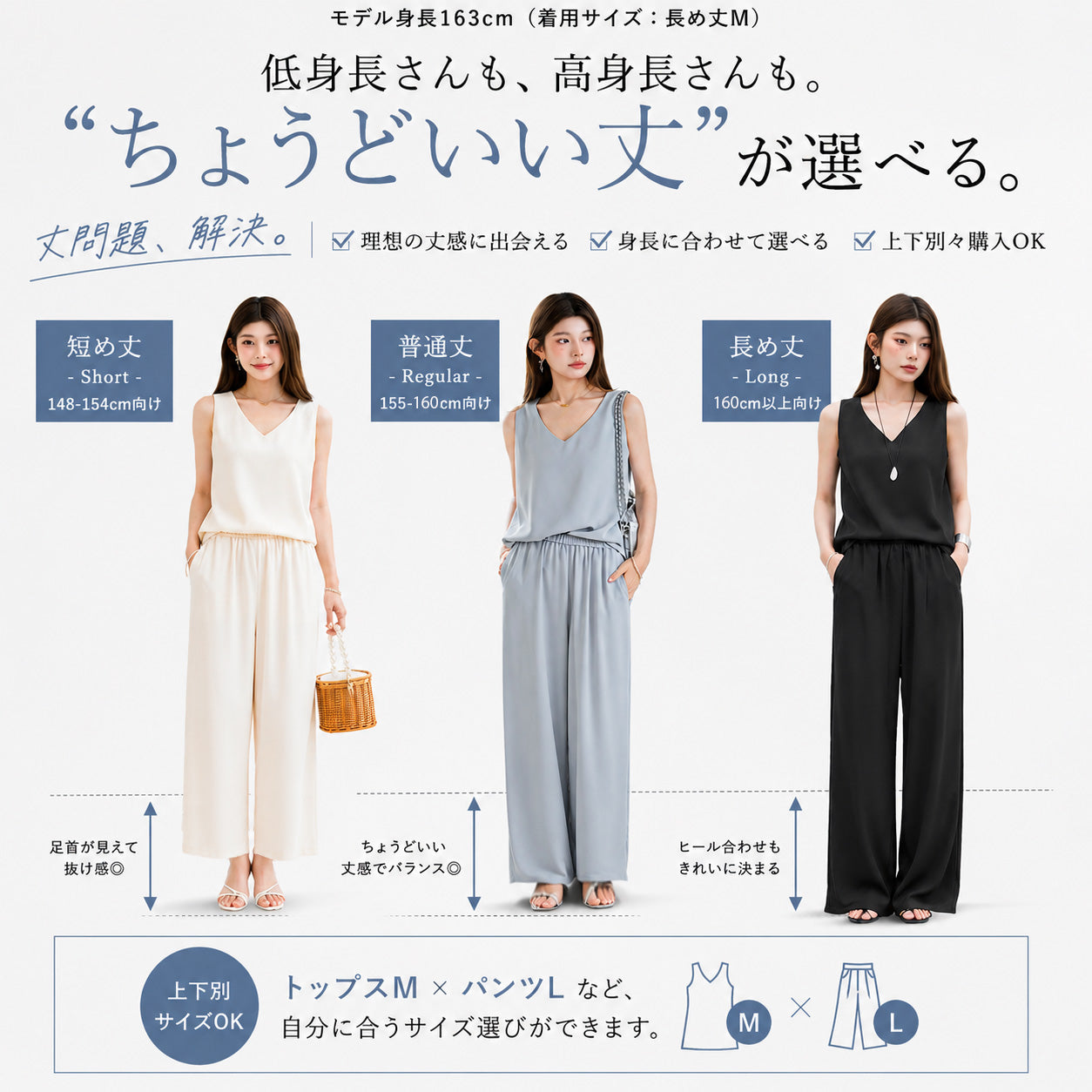 前後2wayブラウス×美脚ワイドパンツ