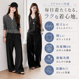 前後2wayブラウス×美脚ワイドパンツ