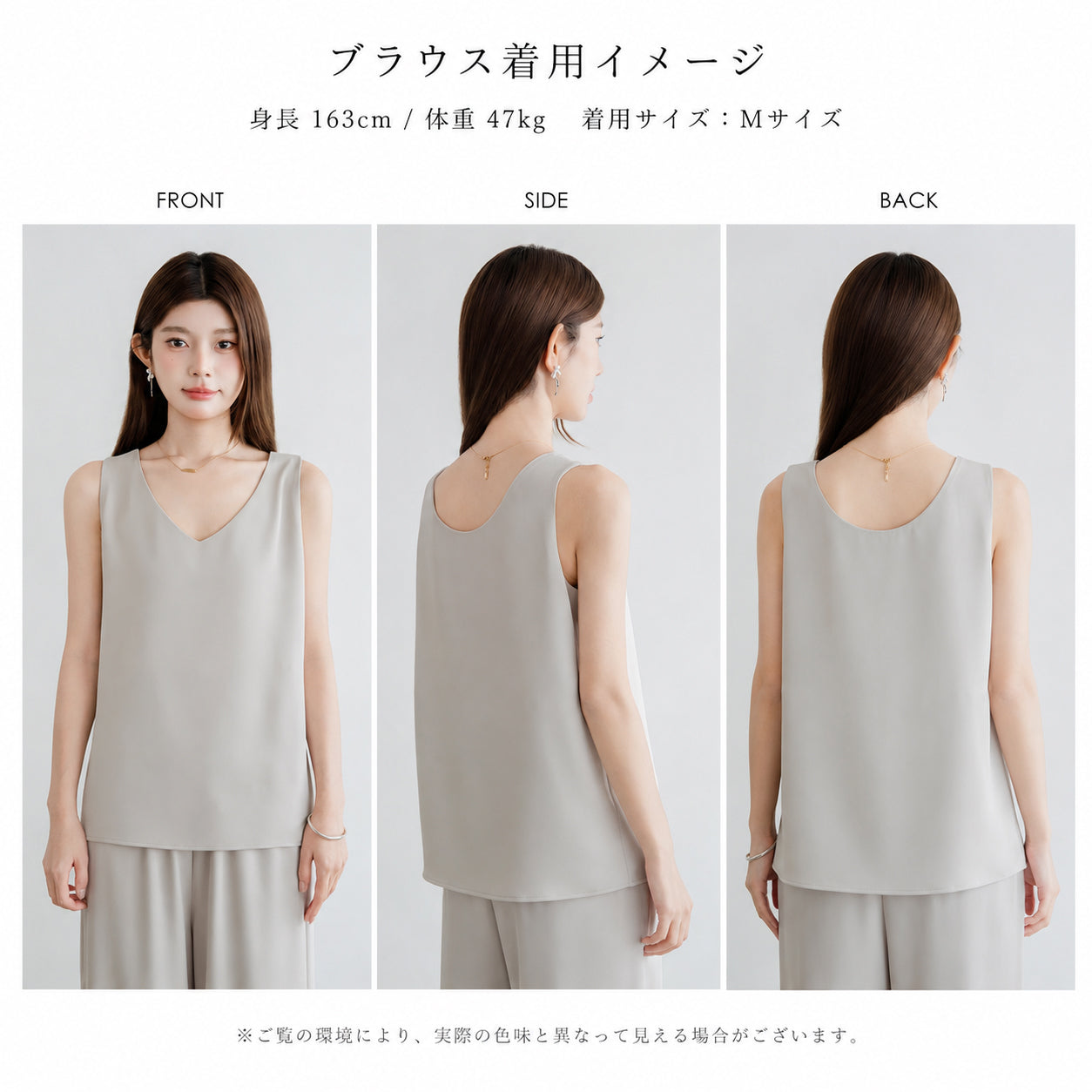 前後2wayブラウス×美脚ワイドパンツ