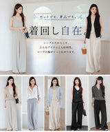 前後2wayブラウス×美脚ワイドパンツ
