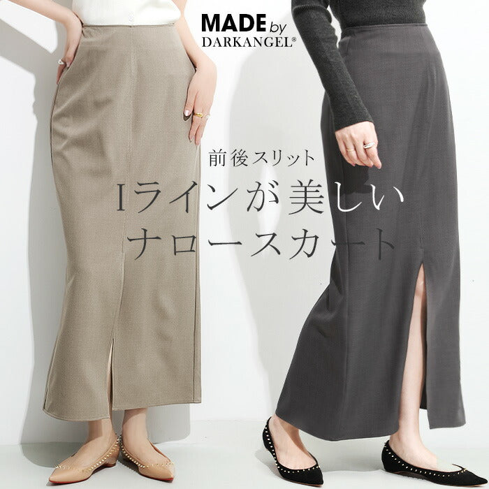 ナロースカート ストレッチ スリット｜展開ブラック／グレージュ
