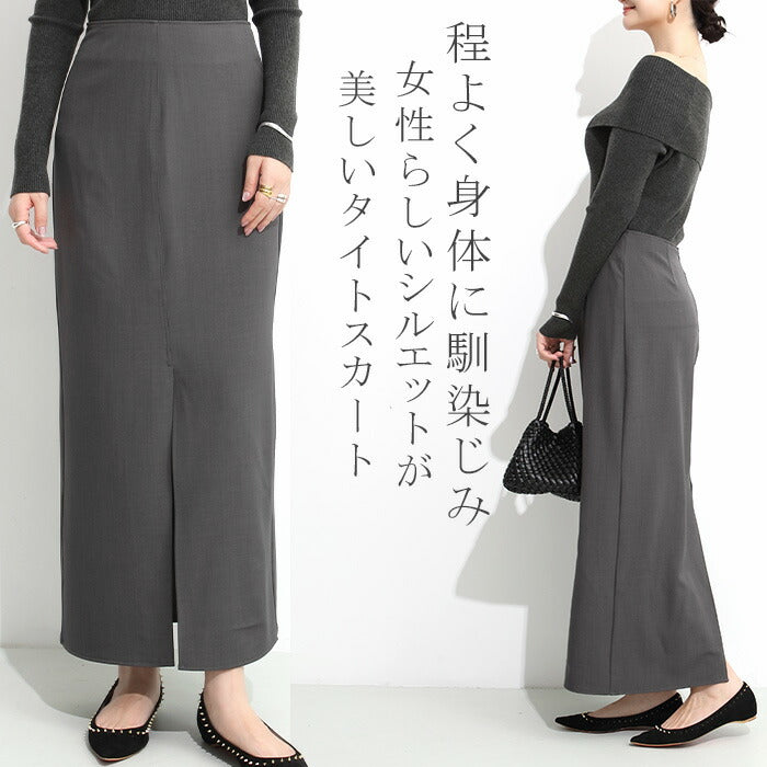 ナロースカート ストレッチ スリット｜展開ブラック／グレージュ