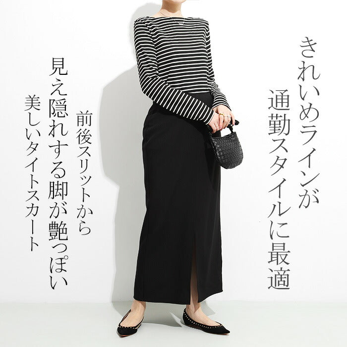 ひろ‼️ 美品レオナール スリットスカート&ブラウス セール】【アンクル丈/ロング丈 選べる2丈】 ナロースカート バック