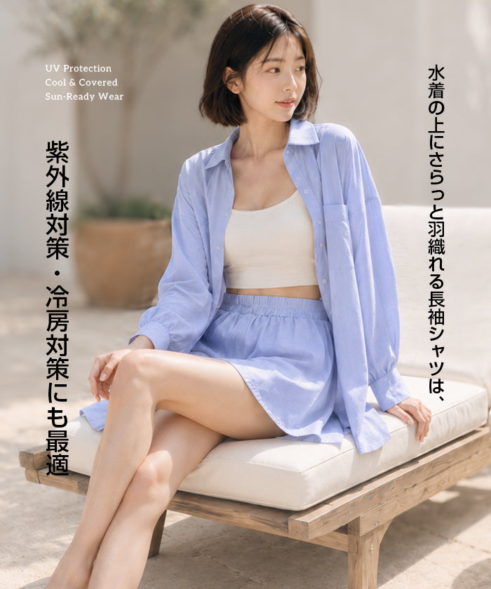 ストライプシャツラッシュガード