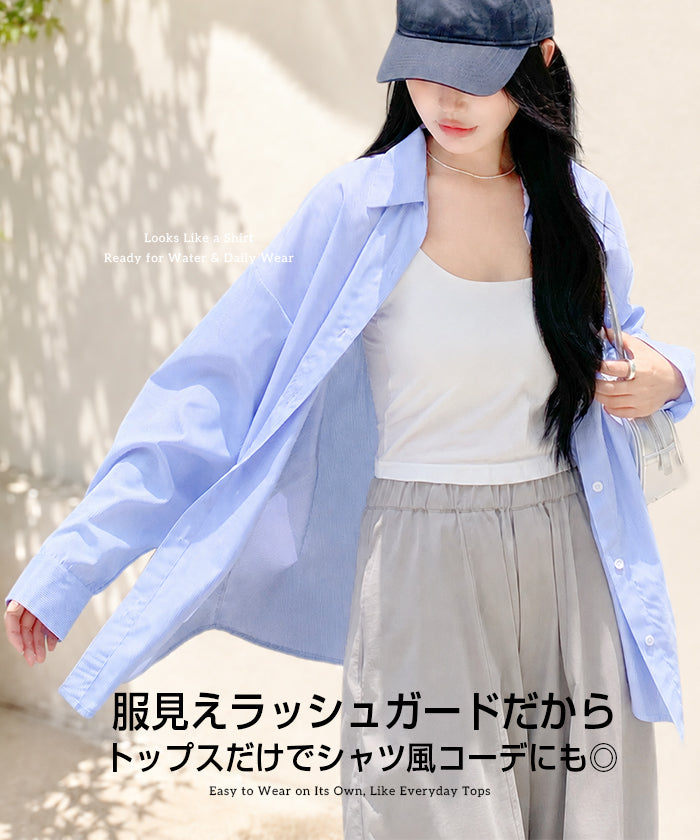ストライプシャツラッシュガード