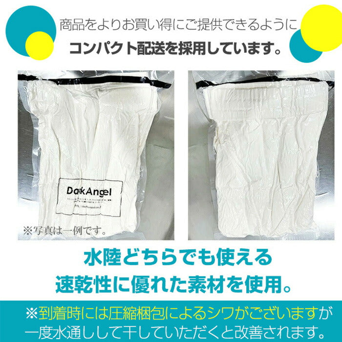 ストライプシャツラッシュガード