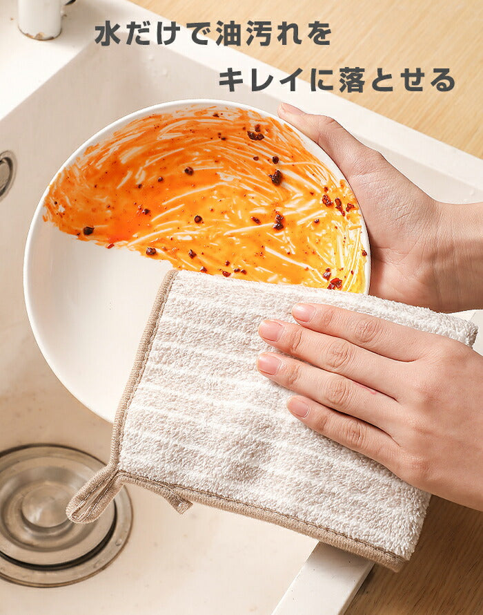 油汚れクロス